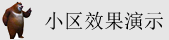姦屄网
